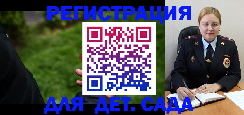 прописка иностранных граждан в Родниках